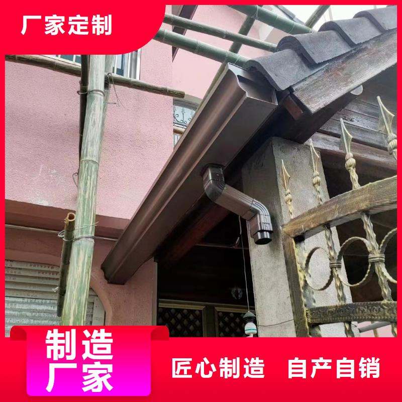 天沟-铝合金雨水管精工制作
