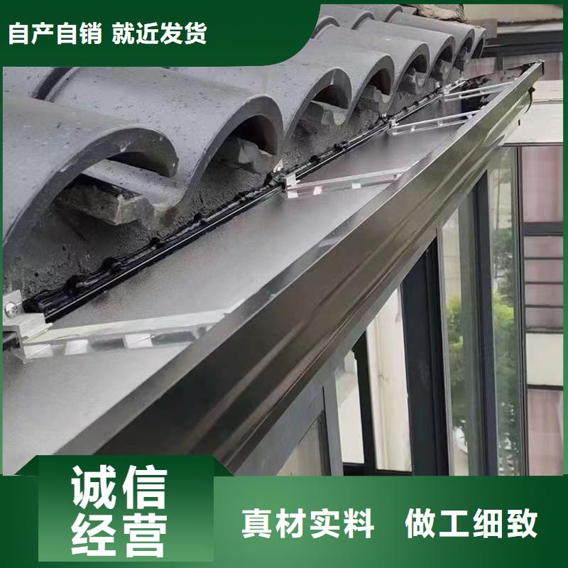 天沟【彩铝雨水管】快捷物流当地品牌