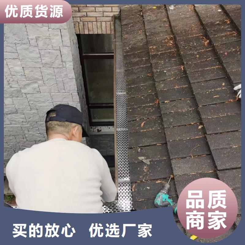 【 天沟 彩铝雨水管敢与同行比价格】实体诚信厂家