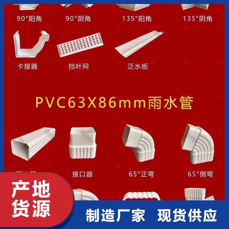 天沟檐沟品质好才是硬道理