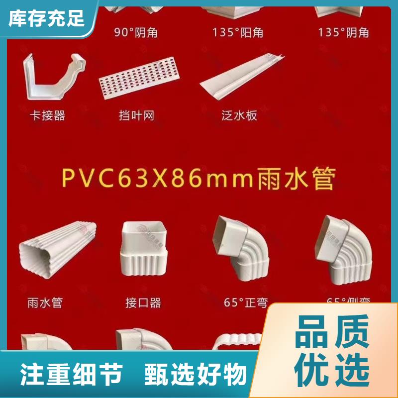 【天沟-别墅成品天沟定制速度快工期短】-服务范围包括单县|鄄城|东营|青岛|烟台|淄博|聊城|德州|济宁等