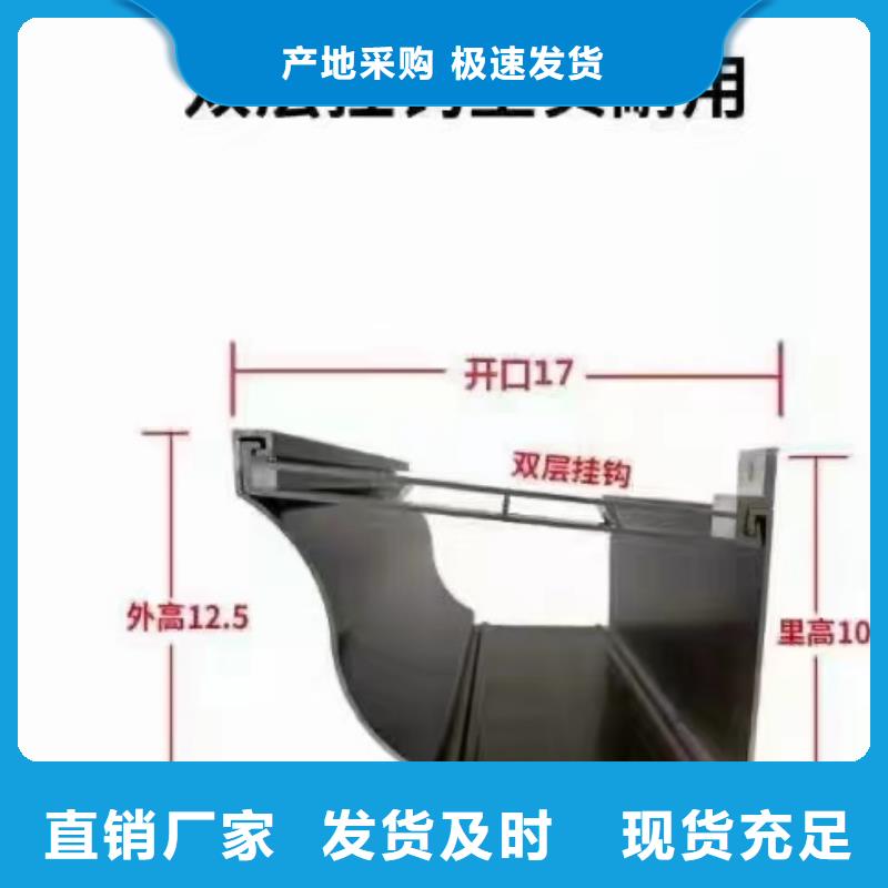 天沟-【铝合金雨水管】拥有多家成功案例-市场覆盖|遂平|正阳|开封|平顶山|郑州|三门峡|信阳|周口-三玖采购网