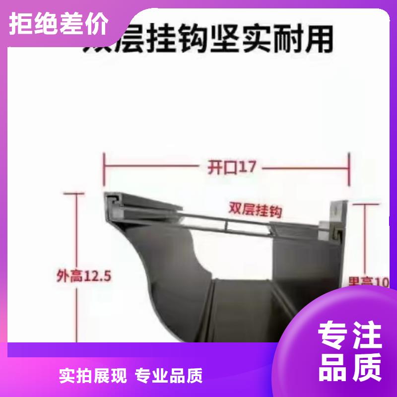 天沟铝合金雨水管支持货到付清
