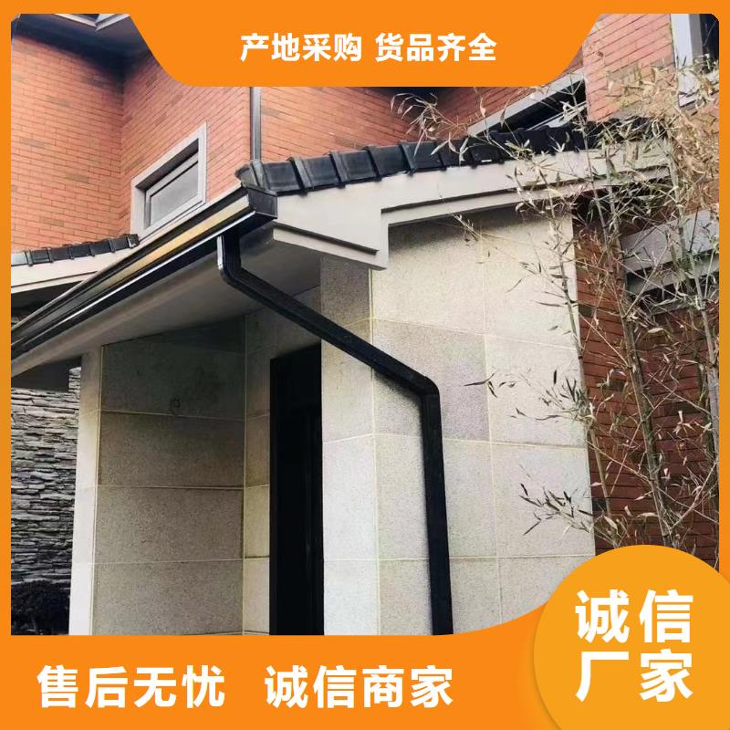天沟 【铝合金雨水管】专注细节使用放心-可发货到新县|浉河|安阳|开封|商丘|新乡|许昌
