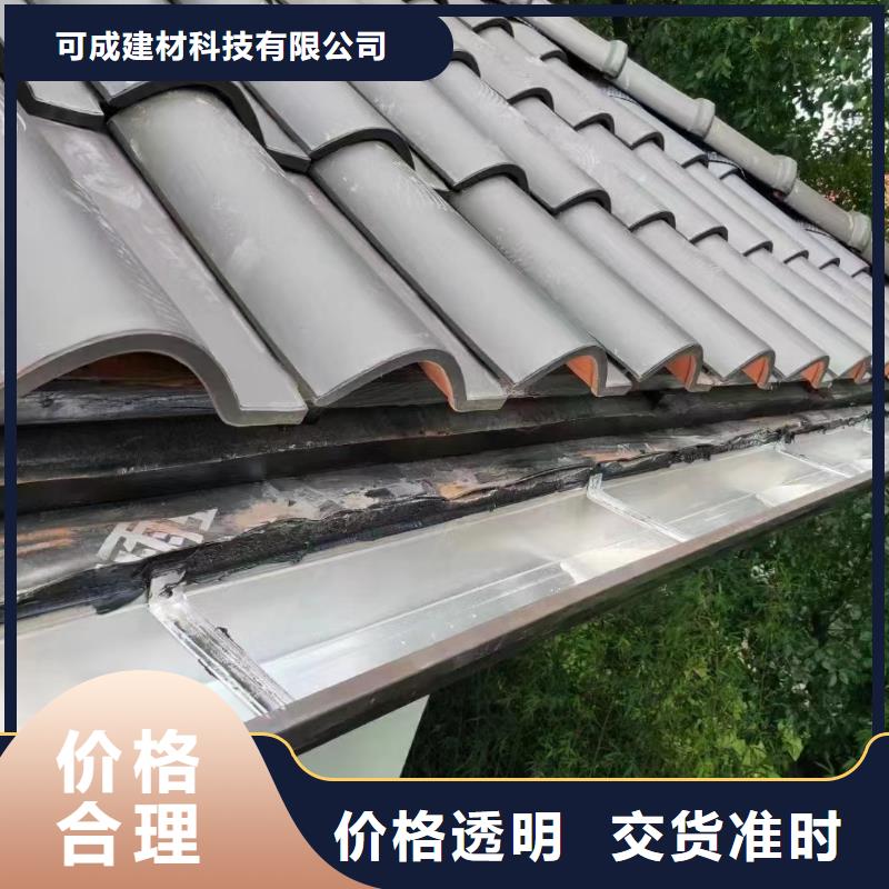 天沟别墅天沟雨水槽价格公道合理