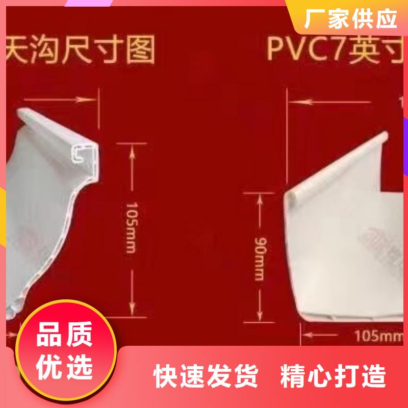 天沟彩铝成品天沟厂家供应覆盖范围含|古交|尖草坪|朔州|大同|忻州|临汾|晋城|运城|长治