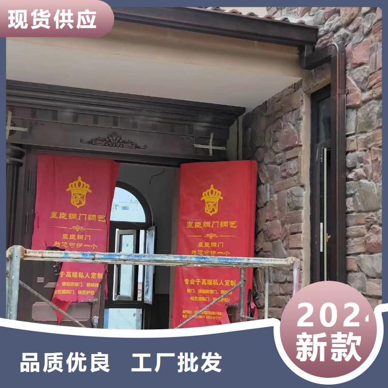【天沟_铝合金雨水管一站式采购方便心】 可成建材科技(运城市分公司)