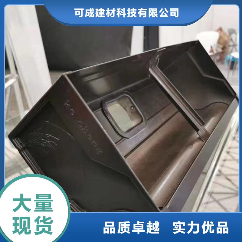 天沟-【铝合金雨水管】拥有多家成功案例-市场覆盖|遂平|正阳|开封|平顶山|郑州|三门峡|信阳|周口-三玖采购网