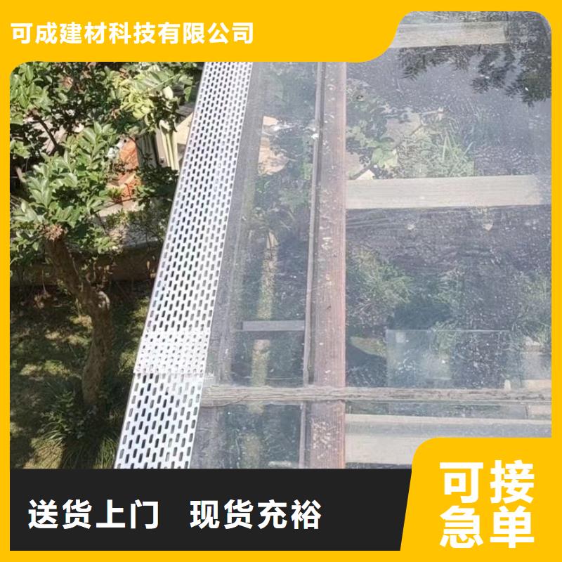 天沟,彩铝雨水管用心做好每一件产品