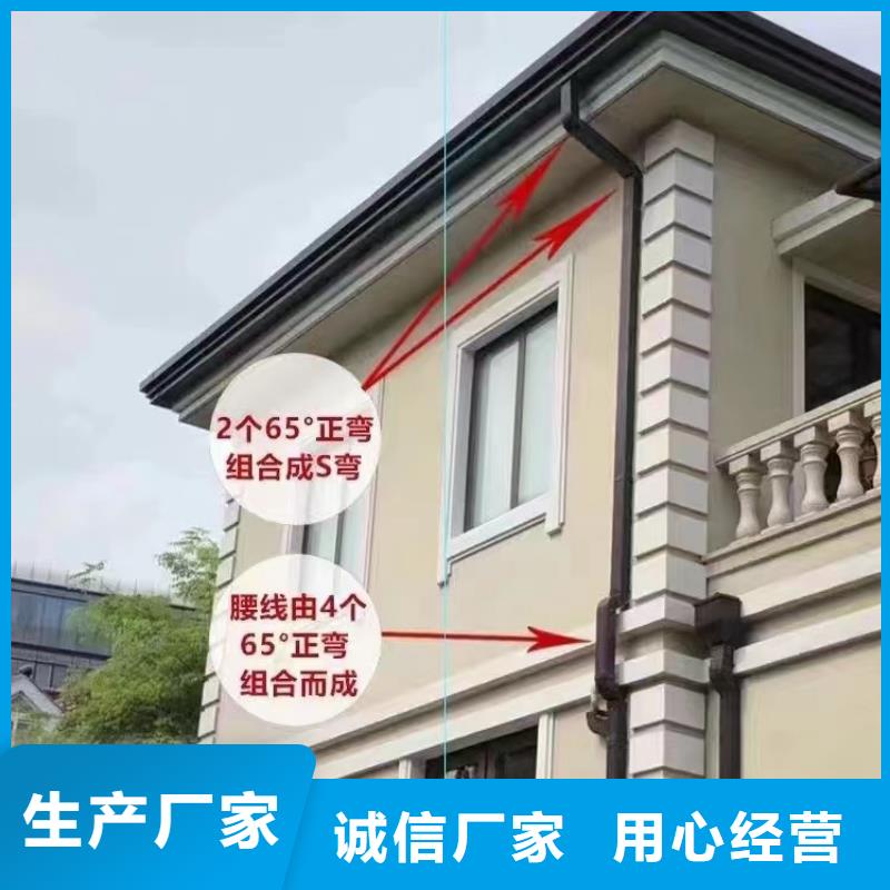 天沟铝合金落水管严格把控每一处细节