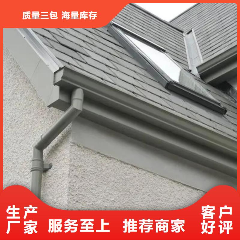 【天沟】别墅天沟雨水槽专注细节专注品质