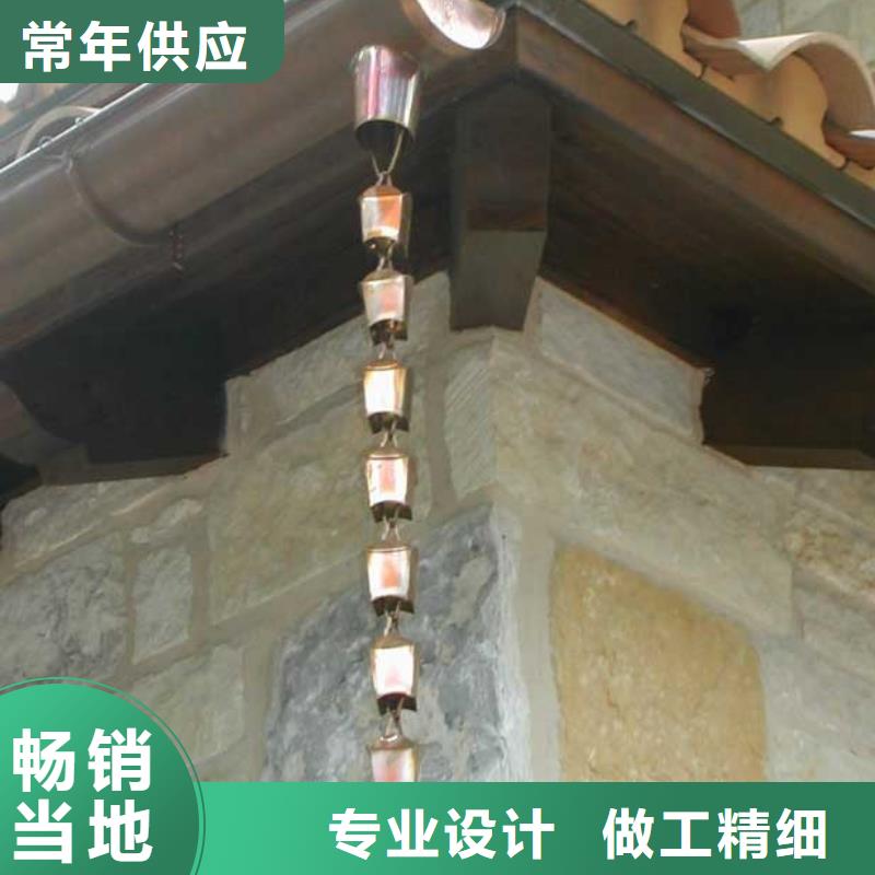 天沟彩铝雨水管精致工艺