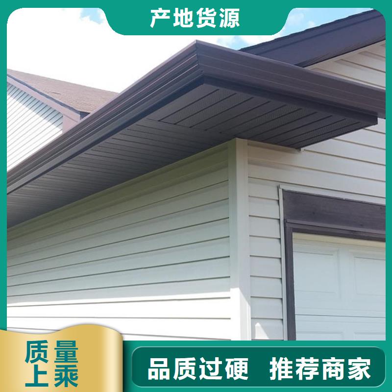 PVC成品天沟视频-PVC成品天沟|河南省周口市|扶沟|西华|濮阳|信阳|焦作|洛阳|许昌|平顶山|鹤壁