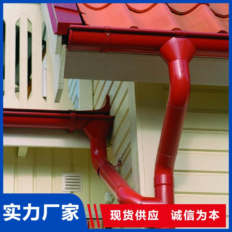 天沟【别墅天沟雨水槽】专业生产制造厂