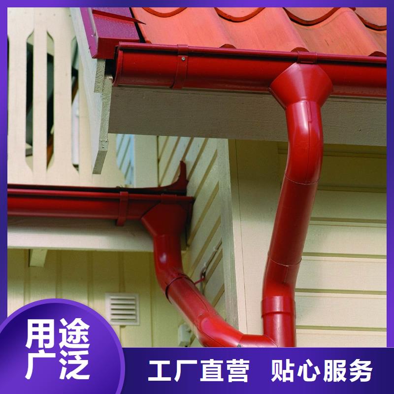【天沟】彩铝雨水管使用寿命长久 可成建材科技(衢州市分公司)