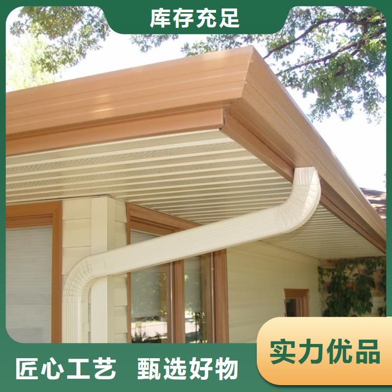 天沟檐沟品质好才是硬道理