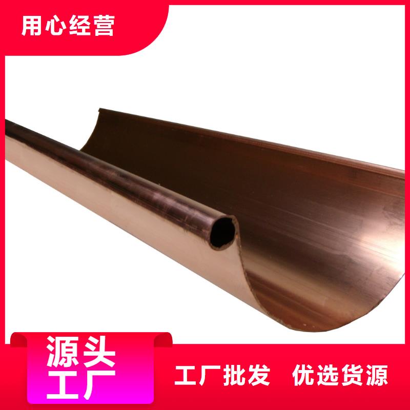 天沟彩铝雨水管从源头保证品质|调兵山|开原|营口|鞍山|锦州|本溪cg39.com