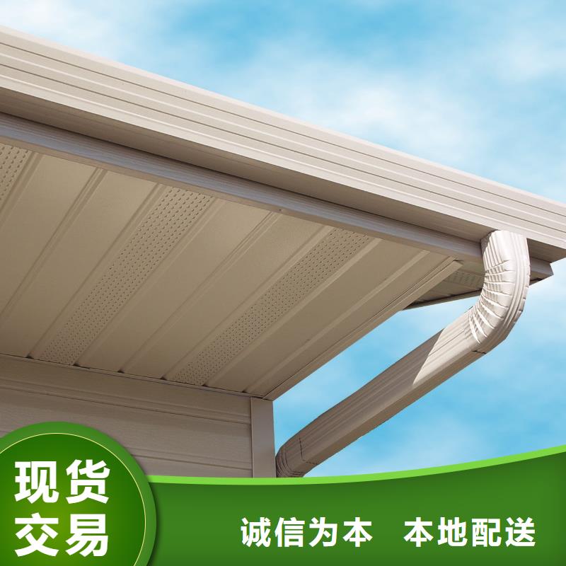 天沟【别墅天沟雨水槽】放心购