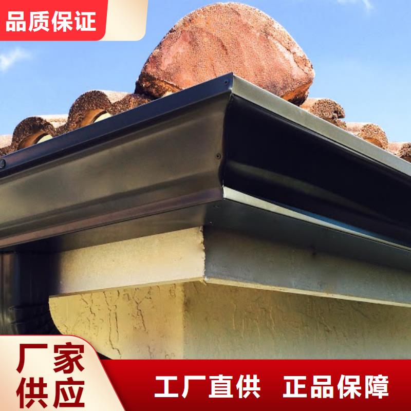 天沟别墅天沟雨水槽专注细节使用放心