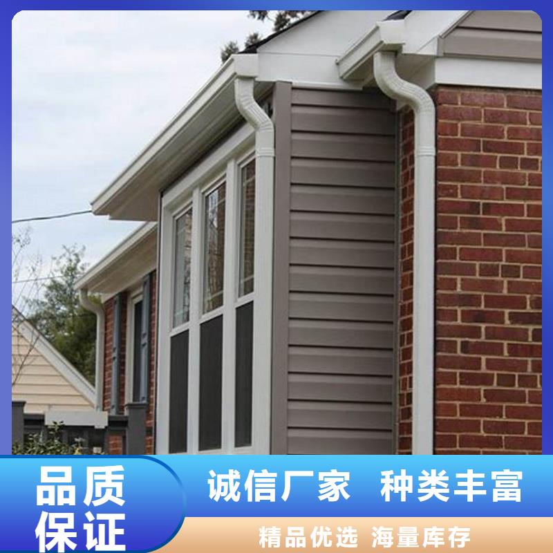 天沟PVC成品天沟优质原料