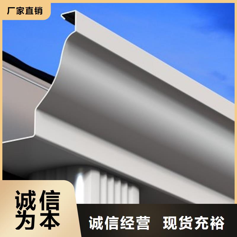 天沟别墅天沟雨水槽价格公道合理