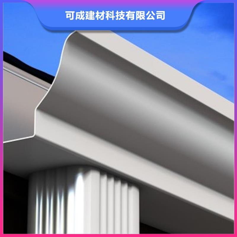 【天沟】彩铝雨水管使用寿命长久 可成建材科技(衢州市分公司)