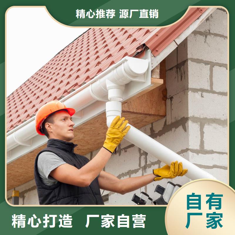 【天沟】_彩铝成品天沟今日价格由可成为您