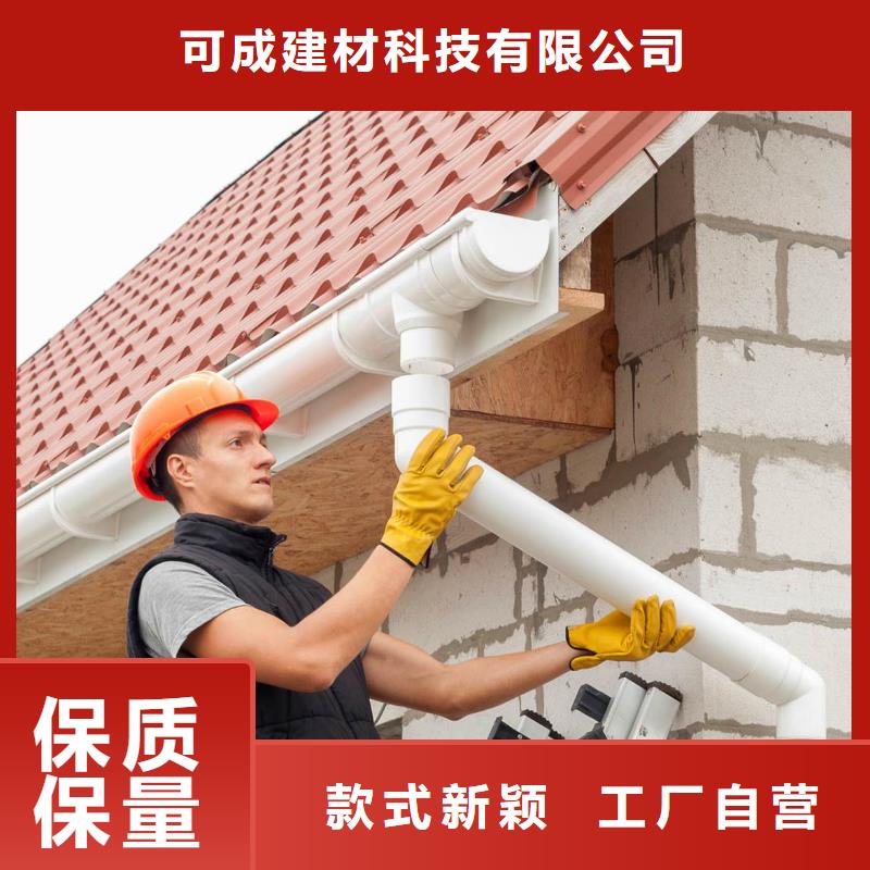 天沟檐沟品质好才是硬道理