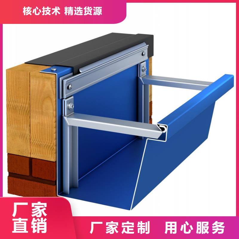 【天沟_铝合金雨水管一站式采购方便心】 可成建材科技(运城市分公司)
