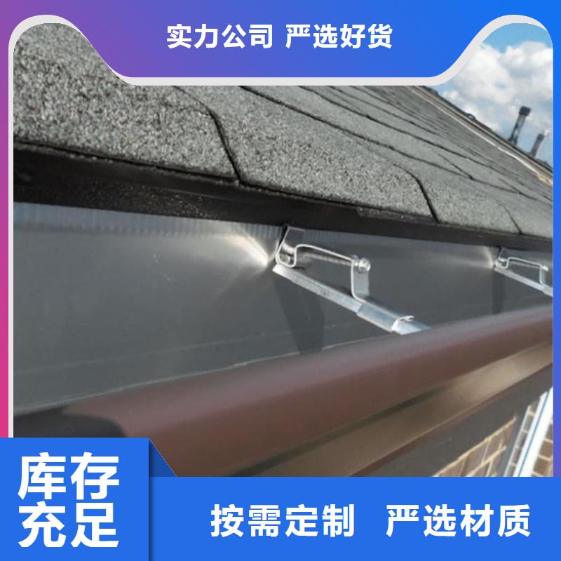 PVC成品天沟视频-PVC成品天沟-河北省衡水市深州|阜城|唐山|承德|石家庄|邯郸本土公司