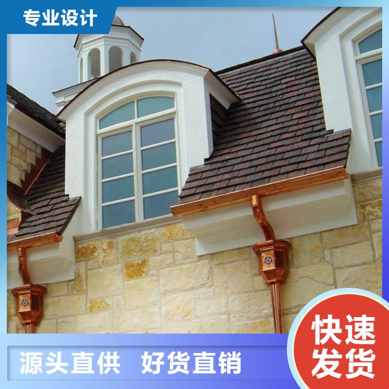 天沟铝合金落水管实时报价|深州|安平|秦皇岛|保定|唐山|沧州|邢台|承德|张家口制造商