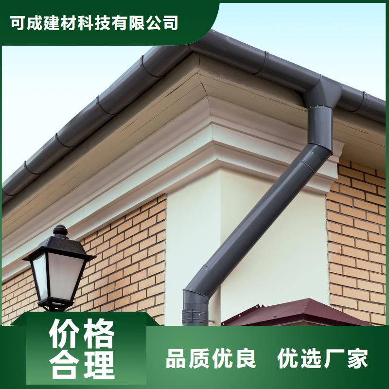 PVC成品天沟可成【天沟】,彩铝雨水管现货销售
