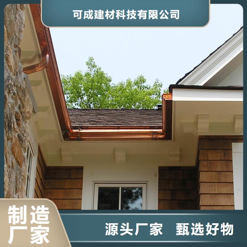PVC成品天沟-视频-淮北市PVC成品天沟-安徽省淮北市杜集|烈山|蚌埠|合肥|马鞍山|芜湖|黄山|巢湖(本地)制造商