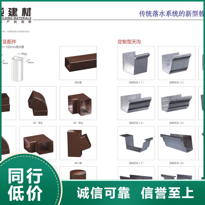 PVC成品天沟视频-汝南|正阳|濮阳|开封|鹤壁|安阳|漯河可成PVC成品天沟_ 可成建材科技(驻马店市分公司)