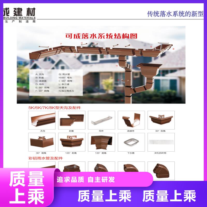 【天沟】-铝合金落水管海量现货直销可成PVC成品天沟