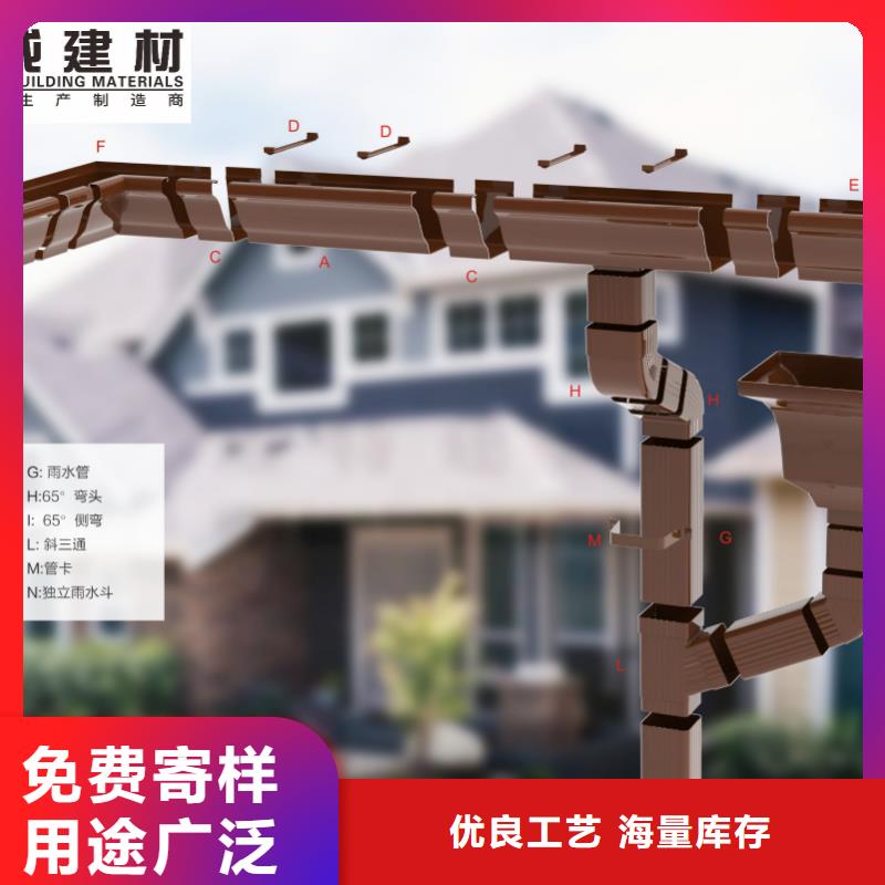 PVC成品天沟视频-PVC成品天沟-山东省菏泽市东明|成武|德州|济南|济宁|枣庄|烟台|潍坊(此地)生产厂家