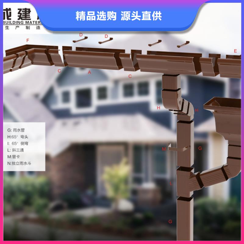 【天沟】,PVC雨水管生产型-可成建材科技(沈阳市分公司)