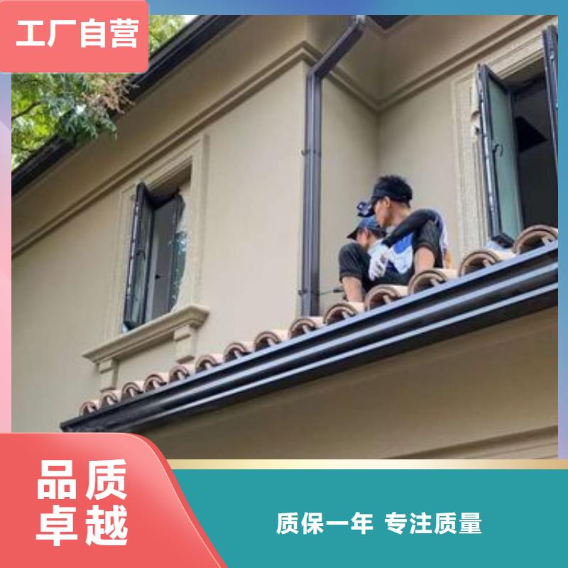 【天沟彩铝雨水管敢与同行比质量】