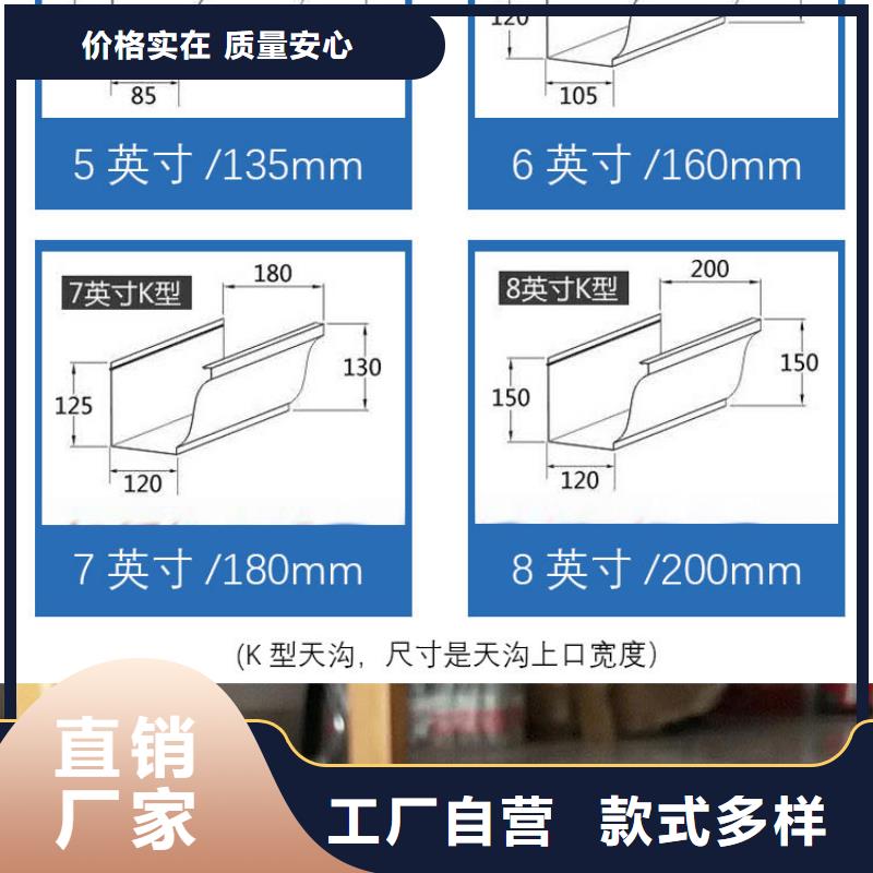 可成PVC成品天沟【 天沟,PVC成品天沟服务始终如一】cg39.com