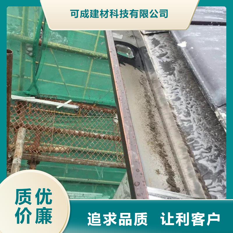 PVC成品天沟视频-PVC成品天沟|泰安市|新泰|泰山|莱芜|菏泽|临沂|济宁|枣庄|淄博