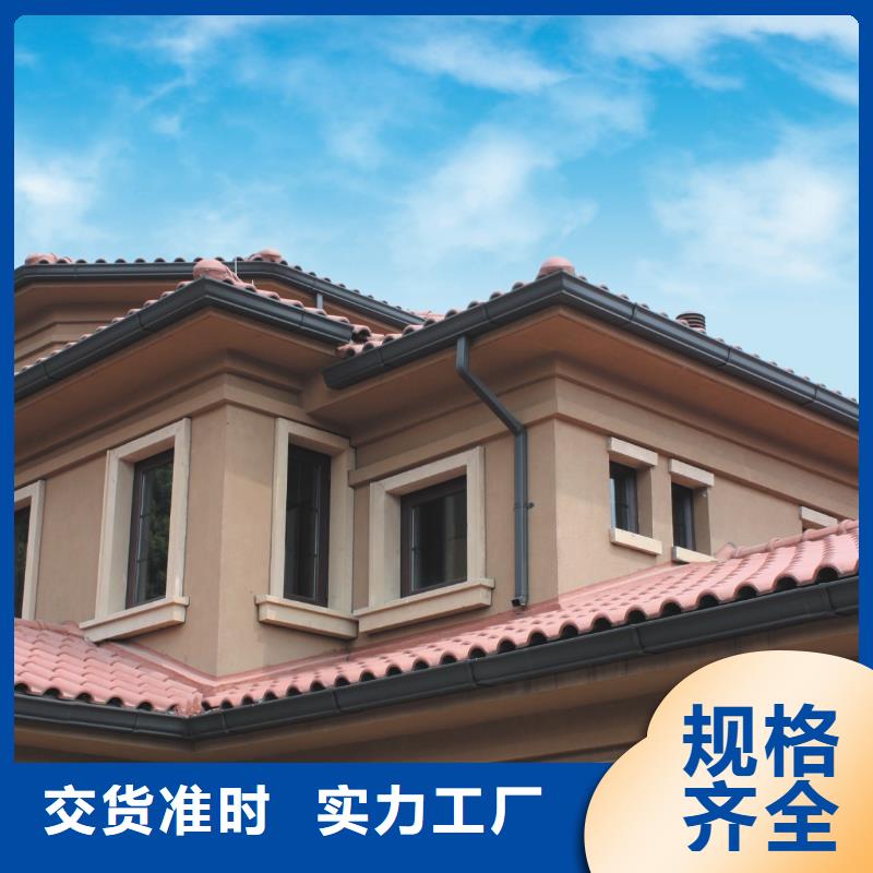 天沟【铝合金产品檐沟】精选优质材料