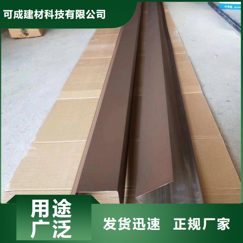 PVC成品天沟视频-PVC成品天沟|河南省周口市|扶沟|西华|濮阳|信阳|焦作|洛阳|许昌|平顶山|鹤壁
