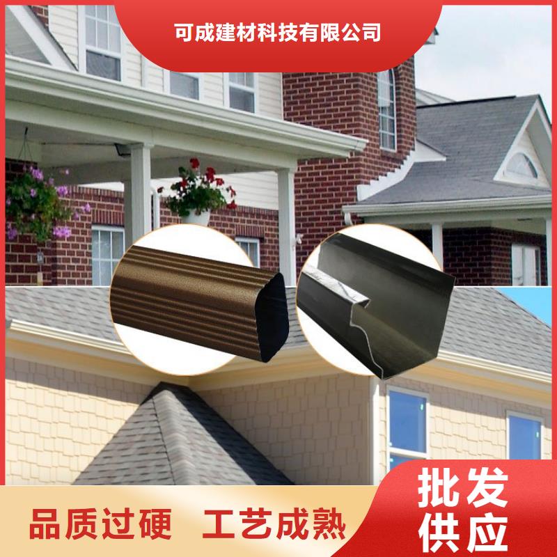 【天沟】PVC成品天沟当地货源