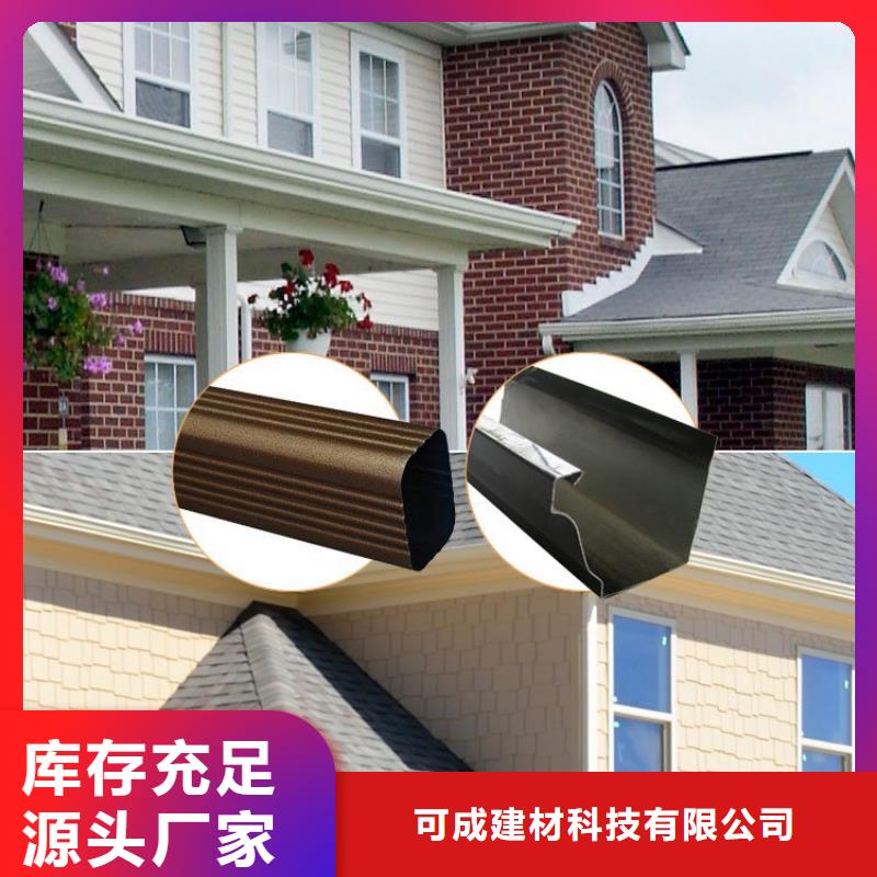 PVC成品天沟视频-PVC成品天沟|保山市|龙陵|隆阳|楚雄|昆明|丽江|文山