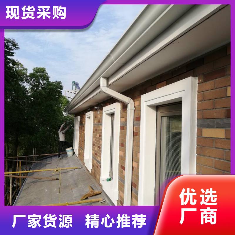 【天沟】,PVC雨水管生产型-可成建材科技(沈阳市分公司)