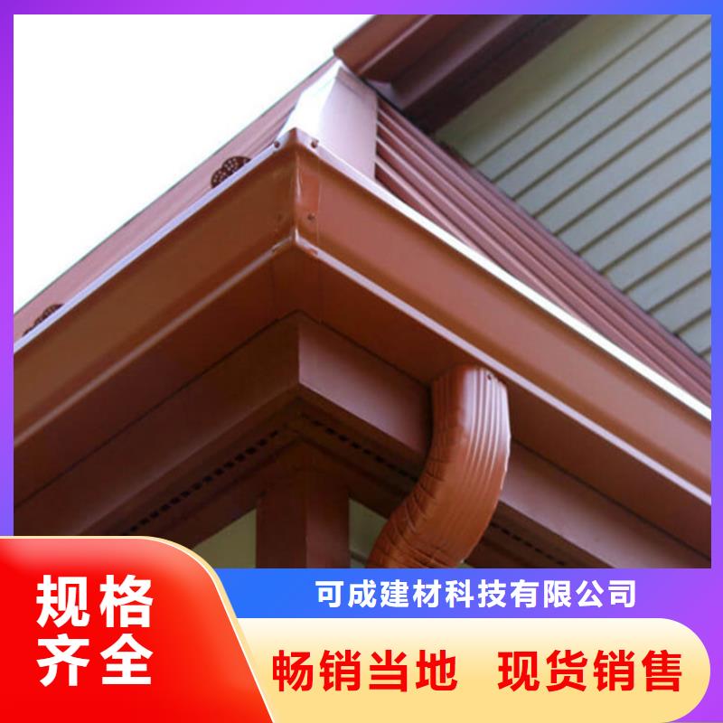 天沟【别墅天沟雨水槽】放心购