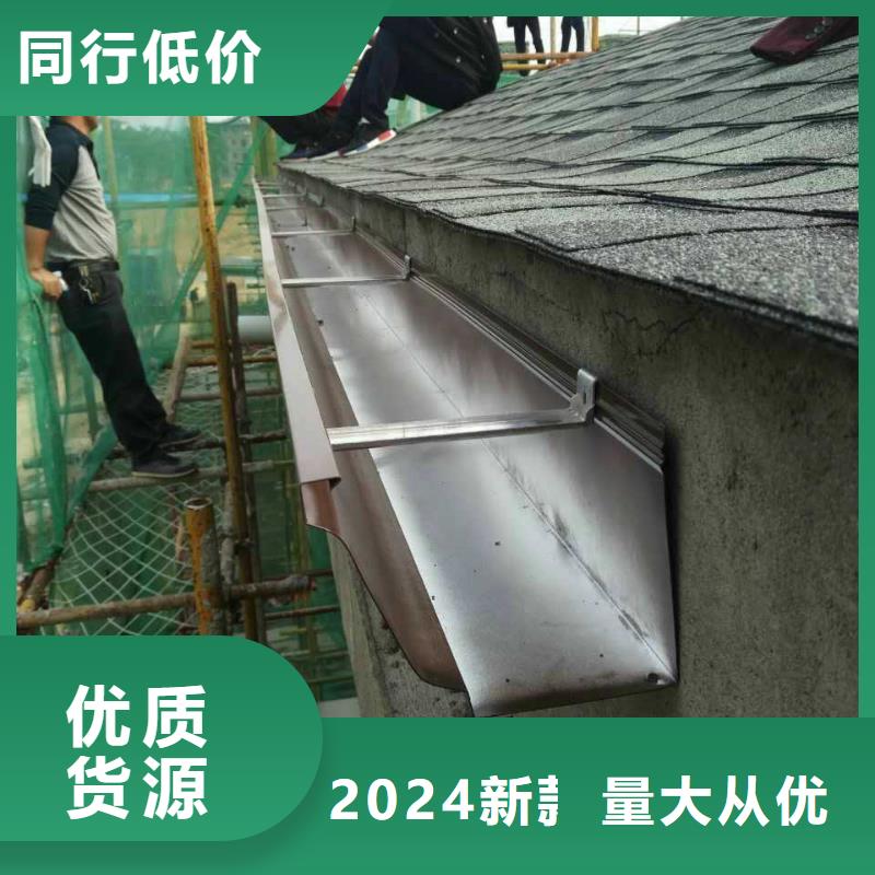 【天沟】彩铝雨水管使用寿命长久 可成建材科技(衢州市分公司)