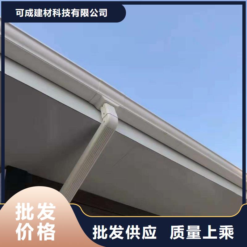 【天沟】铝合金天沟实力厂商