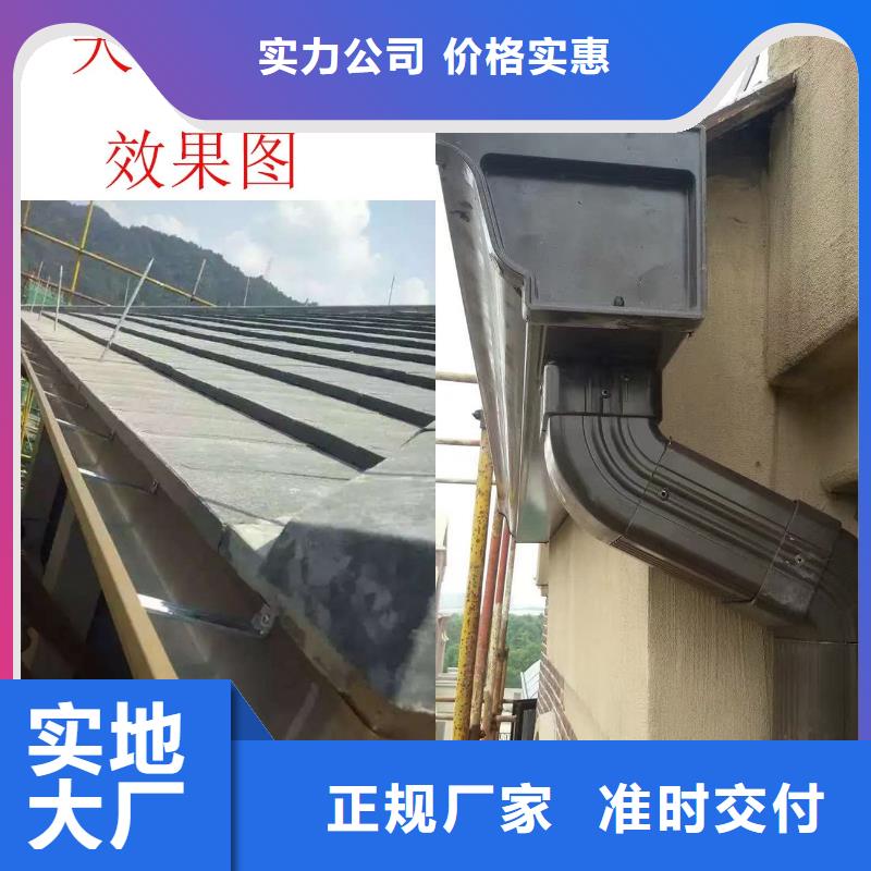 PVC成品天沟可成【天沟】,彩铝雨水管现货销售