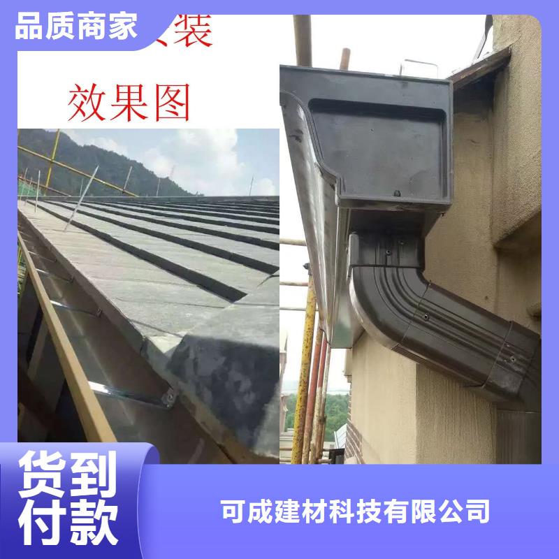 天沟铝合金落水管实时报价|深州|安平|秦皇岛|保定|唐山|沧州|邢台|承德|张家口制造商